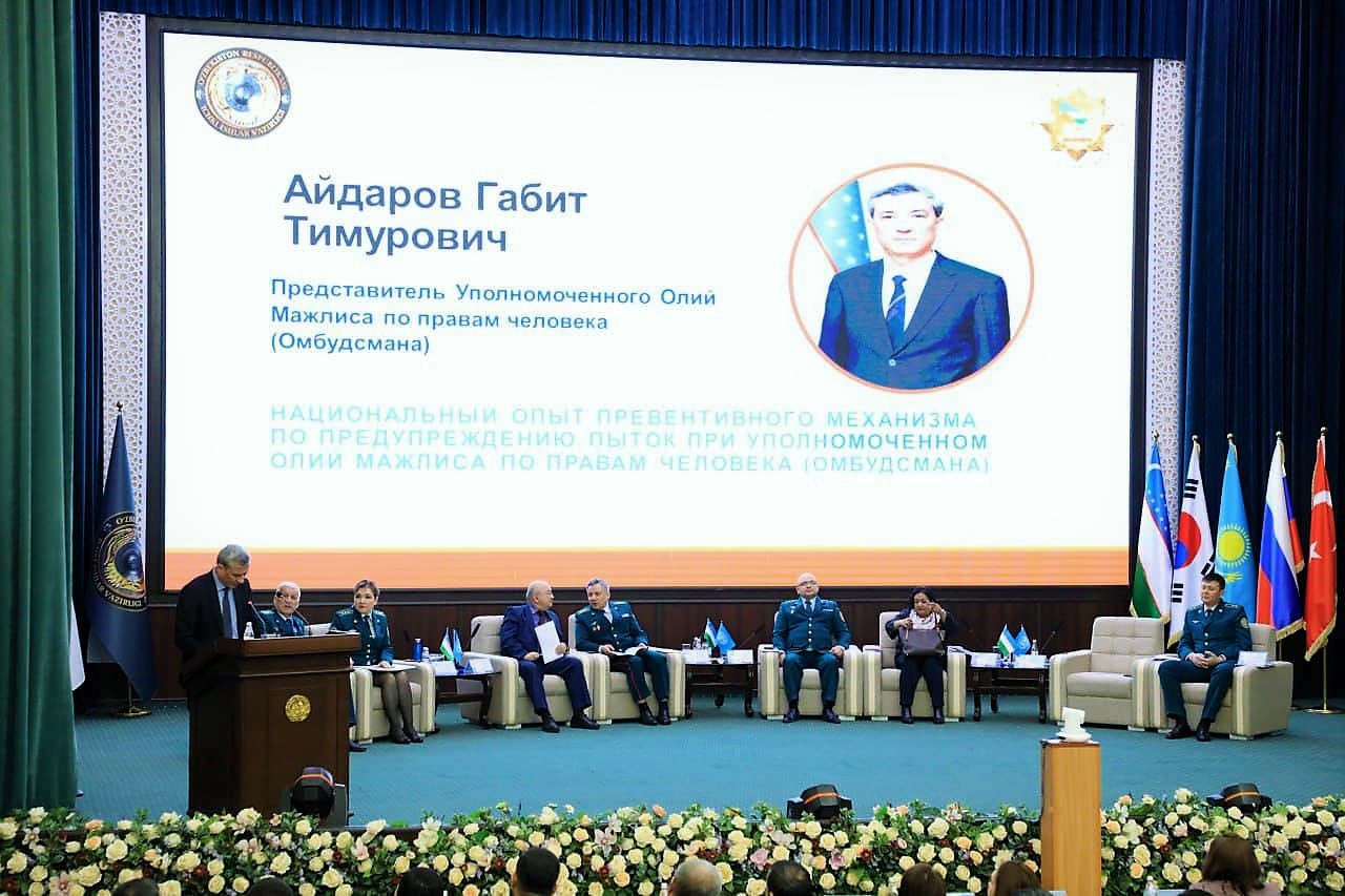 An international scientific and practical conference was held on the topic: “Ensuring human rights in places of deprivation of liberty: the experience of Uzbekistan”