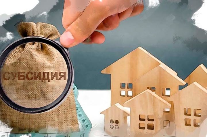 Ombudsman ko‘magida Chernobil AES qatnashchisiga subsidiya ajratildi