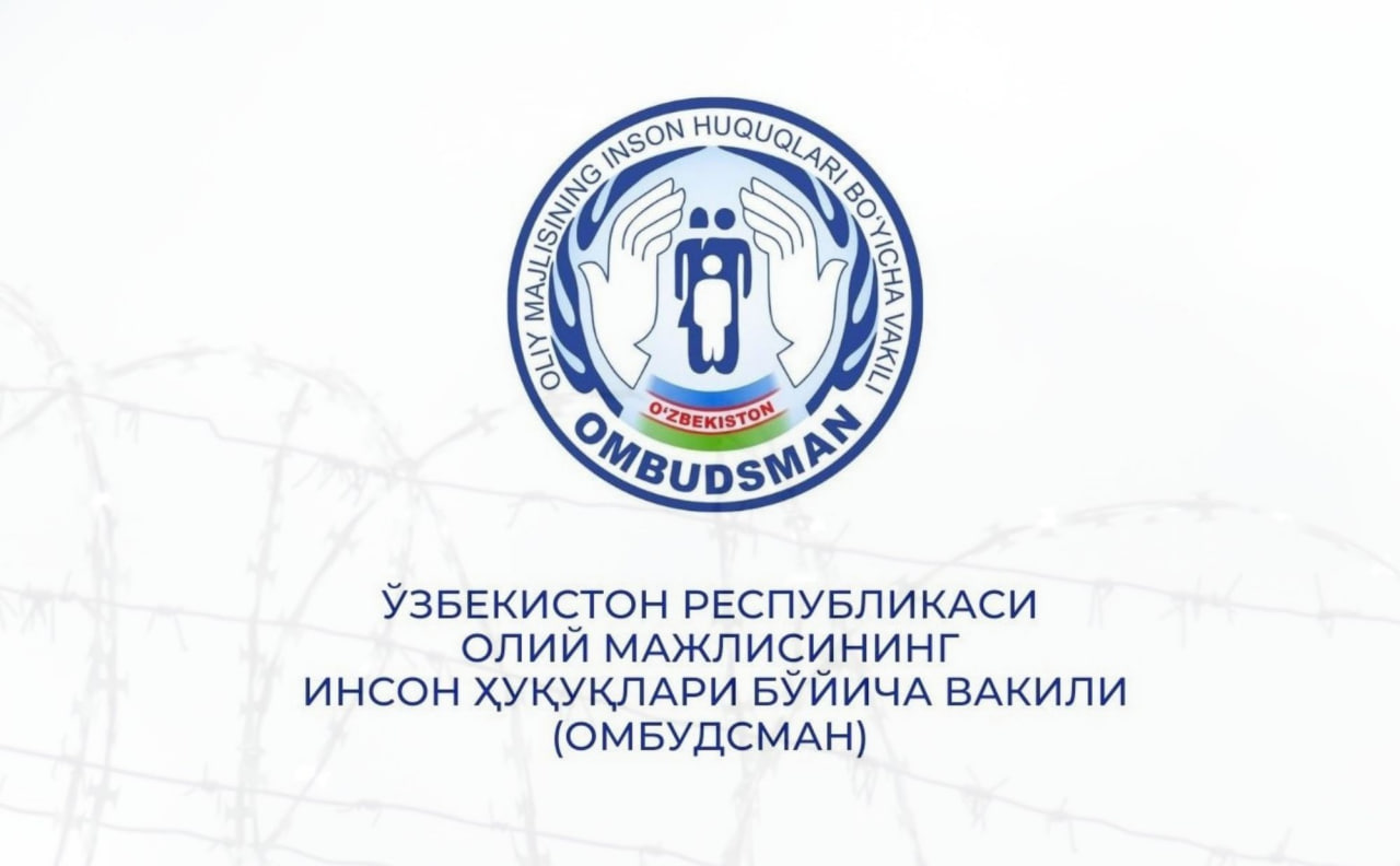 Уполномоченному по правам человека (омбудсмену) поступила жалоба от осужденного из Навоийской тюрьмы