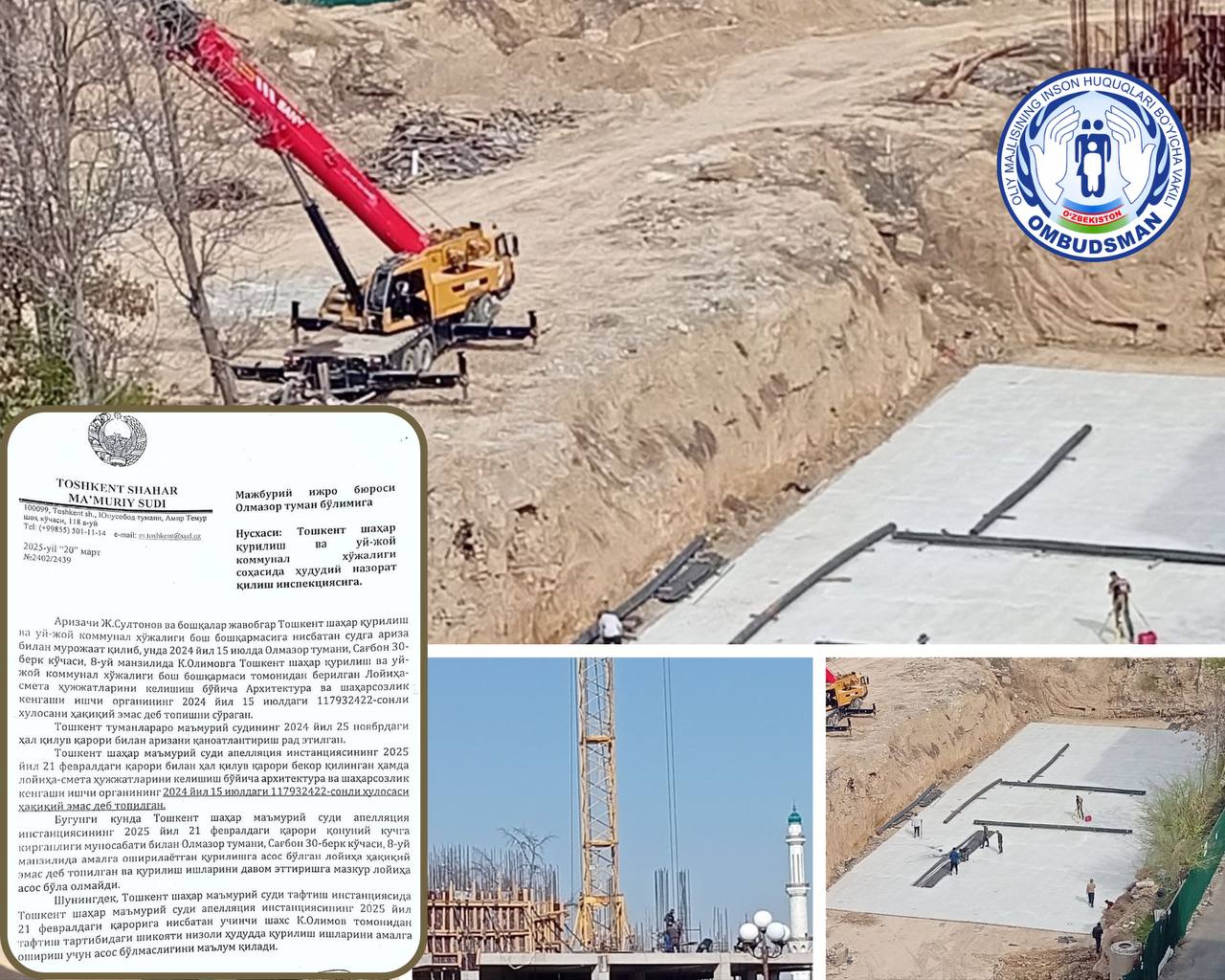 Noqonuniy qurilish ishlari va sud qarorlarining ijro etilmayotgani holati Ombudsman tomonidan o‘rganilmoqda